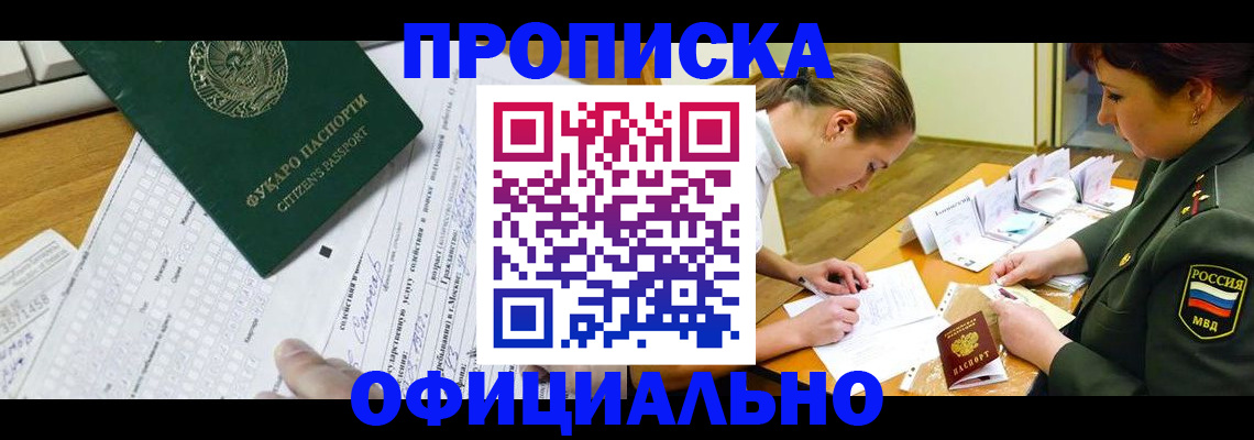 форма 3 в Нарткале