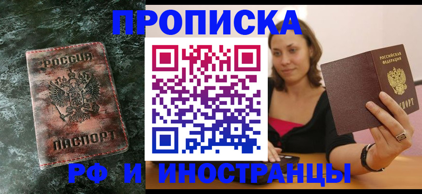 регистрация для дет. сада в Нарткале